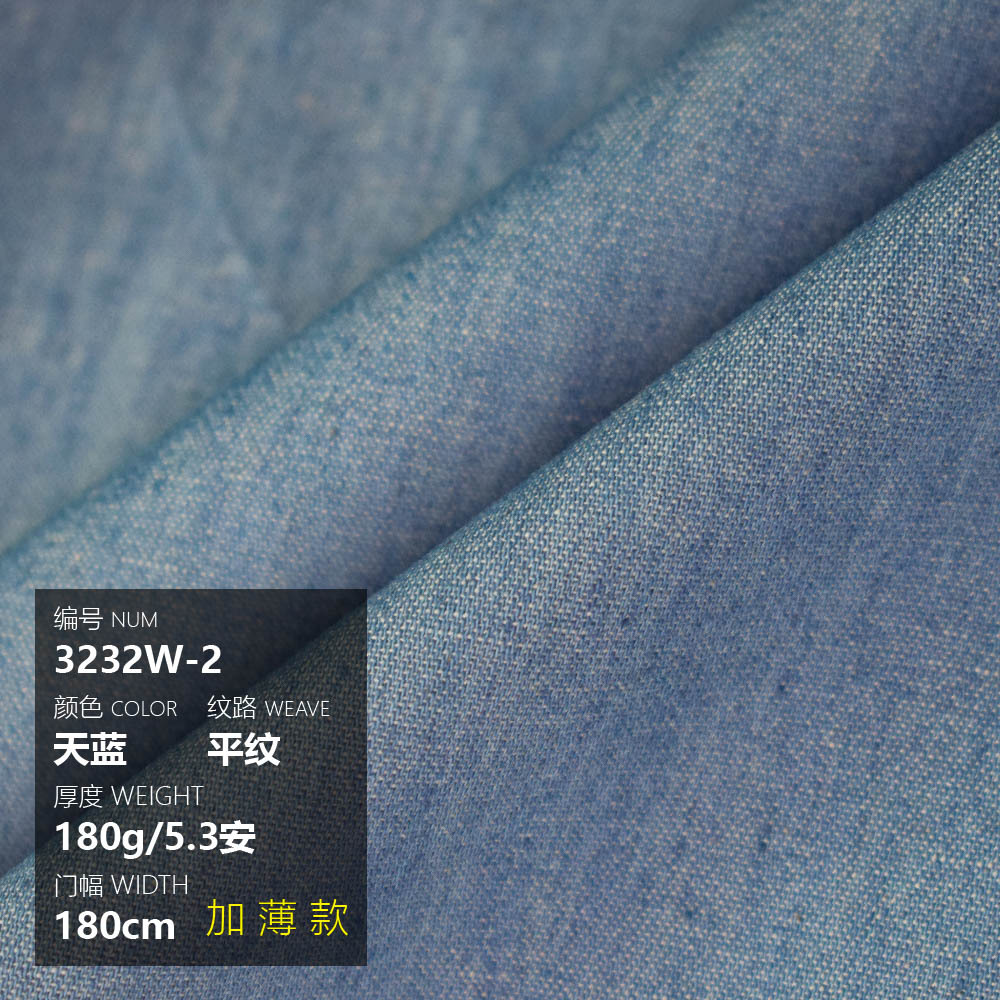 Picture of Cotton Thickened Washed Denim Bags Shoes Hats Pants Coat Shirt Skirt Summer Handmade Diy Thin Fabric