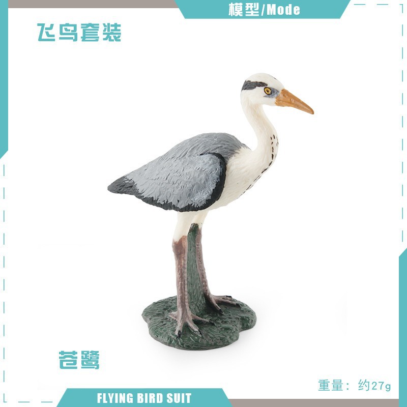 Picture of Cross-border Children's Puzzle Cognitive Simulation Flamingo Heron Crane Desktop Bird Bird Model Static Ornament Toy