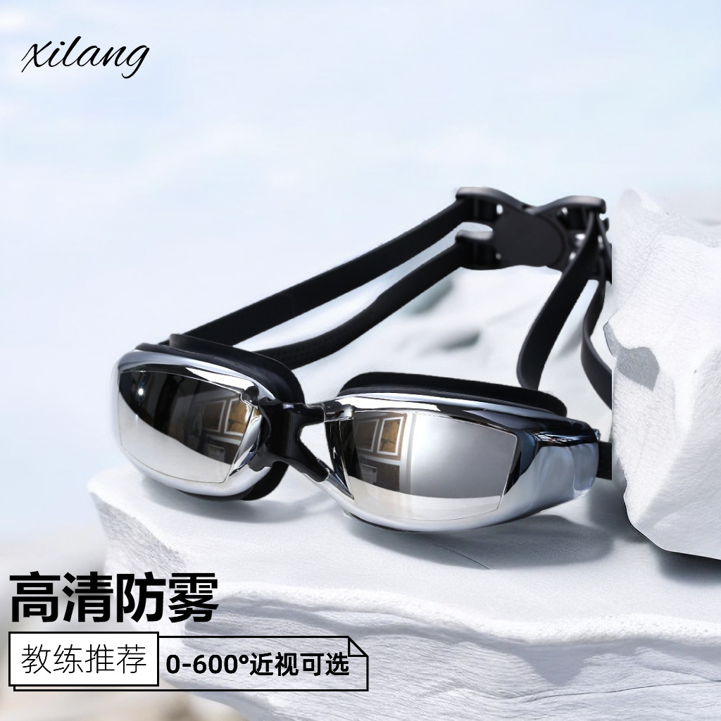 Electroplating swimming goggles diving adult swimming goggles electroplating silicone adult HD large frame men and women waterproof anti-fog goggles