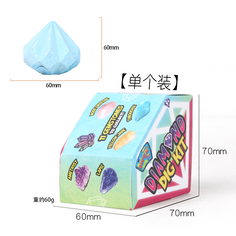 Picture of Strict Selection of Gemstones Archaeological Excavation Toys Ore Smashing Fossils Children's Handmade Boys and Girls Diamond Treasure Hunt Blind Box