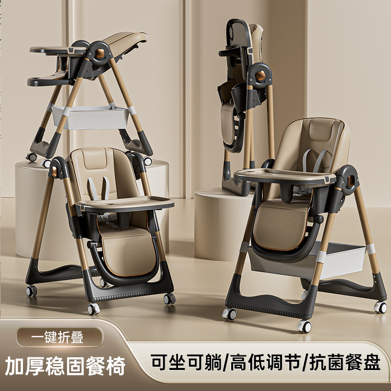 Baby Dining Chair Dining Chair Foldable Household Portable Baby Dining Table Seat Multifunctional Children's Growing Chair