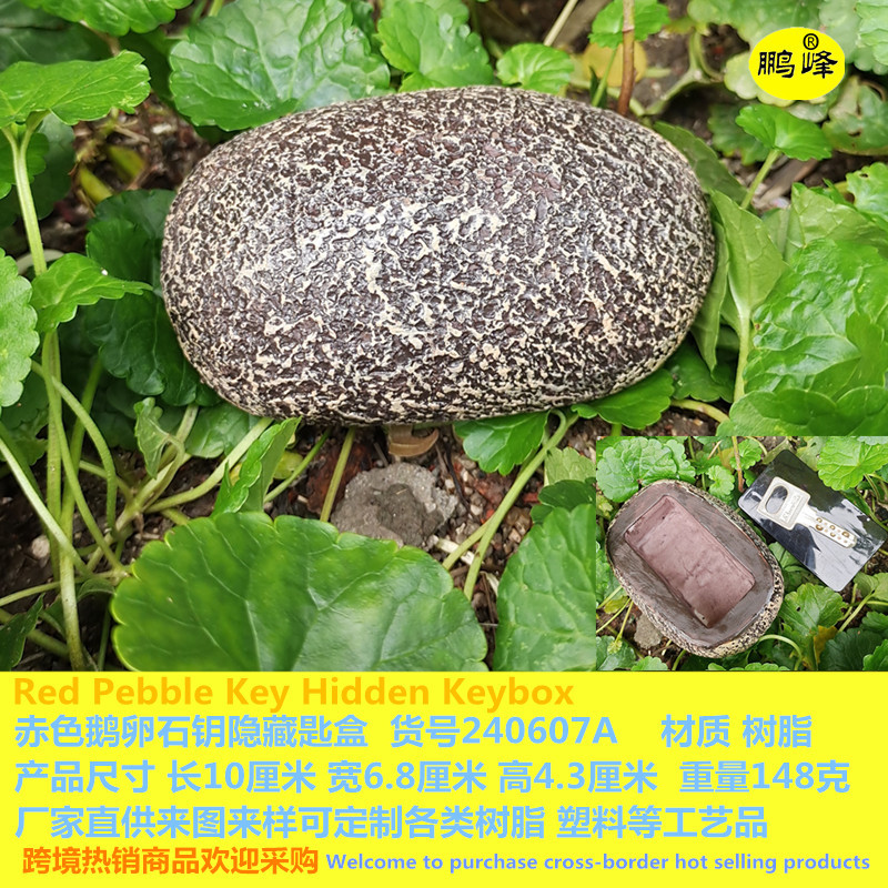 Picture of Cross-Border Garden Ornaments Resin Key Hidden Box Creative Outdoor Garden Ornaments Simulation Stone Key Hidden Box