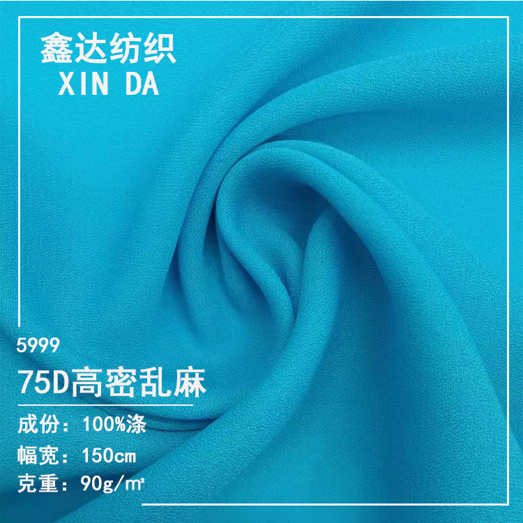75D high density tangy hemp chiffon Korean hemp polyester chiffon fabric hanfu fashion women's dress fabric