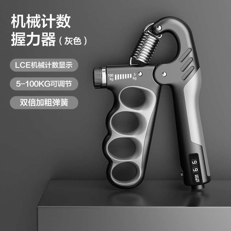Picture of Electronic counting grip arm strength fitness device rehabilitation training trainer five finger grip wholesale