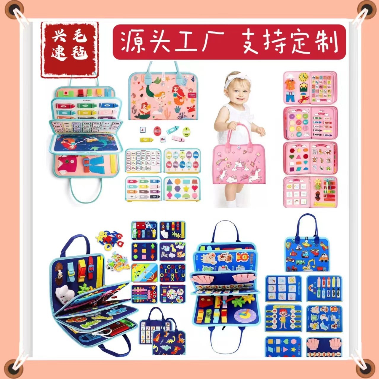 Cross-Border New Felt Busy Board Kidsren's DIY Dressing Learning Board Satchel Educational Early Education Toy Felt Board