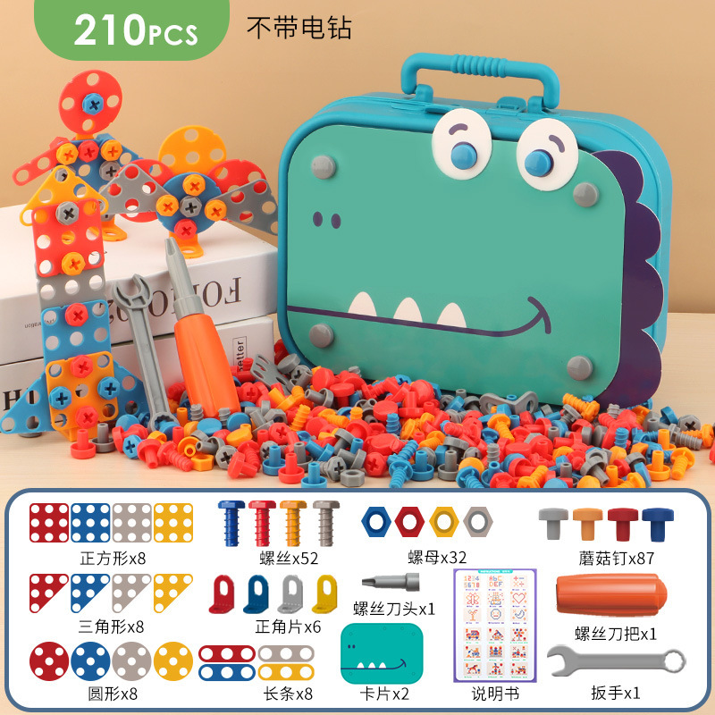 Picture of Electric screwing screw tool box children's toy puzzle detachable disassembly assembly screwdriver electric drill set