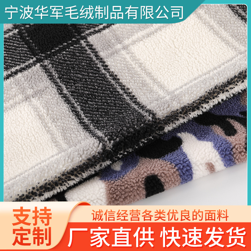 Manufacturer Supplies Printed Small-Grain Camouflage Fabric, Lamb Fleece, Polar Fleece, Trendy Brand Clothing and Luggage Fabric
