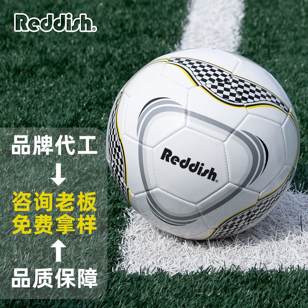 Reddish smart grid No.5 football sewing PVC high elasticity kick-resistant professional high school entrance examination standard adult training football