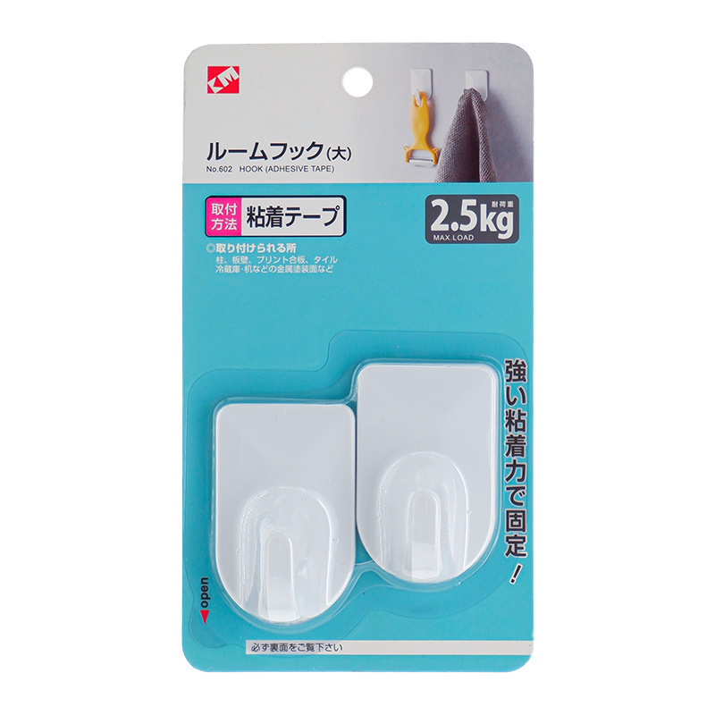 Picture of KM Hook Strong Adhesive Wall Hanging Seamless Punch-free Kitchen Bathroom Door Rear Hook Wall Hook