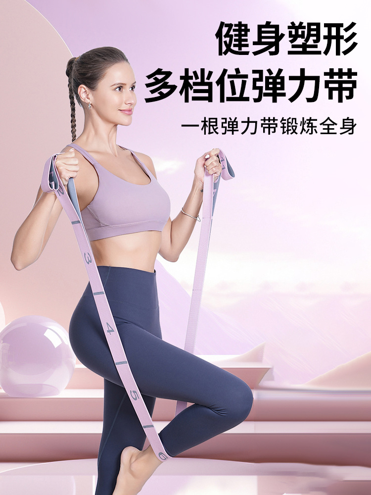 Yoga Stretching Belt Digital Segmented Dance Shaping Body Beauty Stretch Rope Open Back Shoulder Body Training Auxiliary Stretch Rope