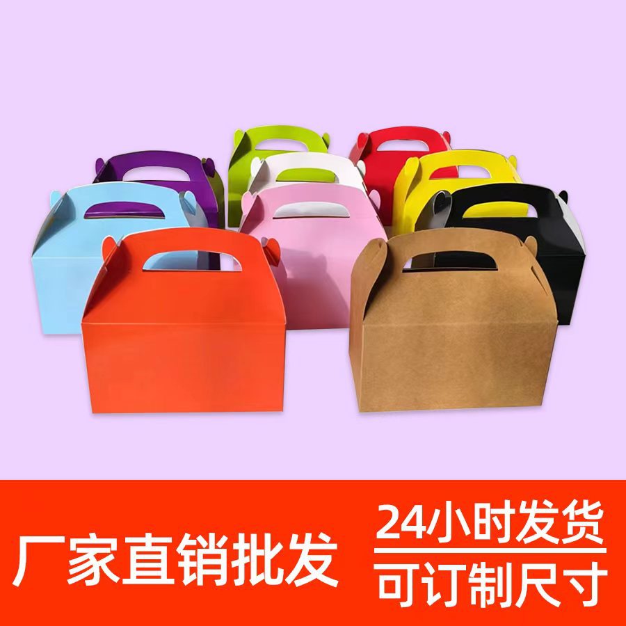 Cross-Border Baking Series Party White Cardboard 250g Portable Candy Box Cake Packaging Box Eco-Friendly Baking Box