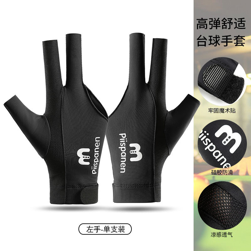 Billiards Gloves Half-Finger Three-Finger Exo-Finger High-Elastic Breathable Thin Sweat-wicking Snooker Table Tennis Non-slip Single Gloves
