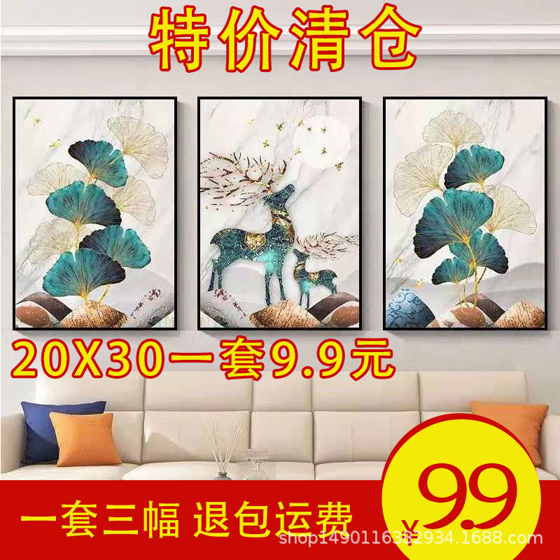 Stone running living room decorative painting modern minimalist sofa background wall hanging painting hall mural light luxury triple painting