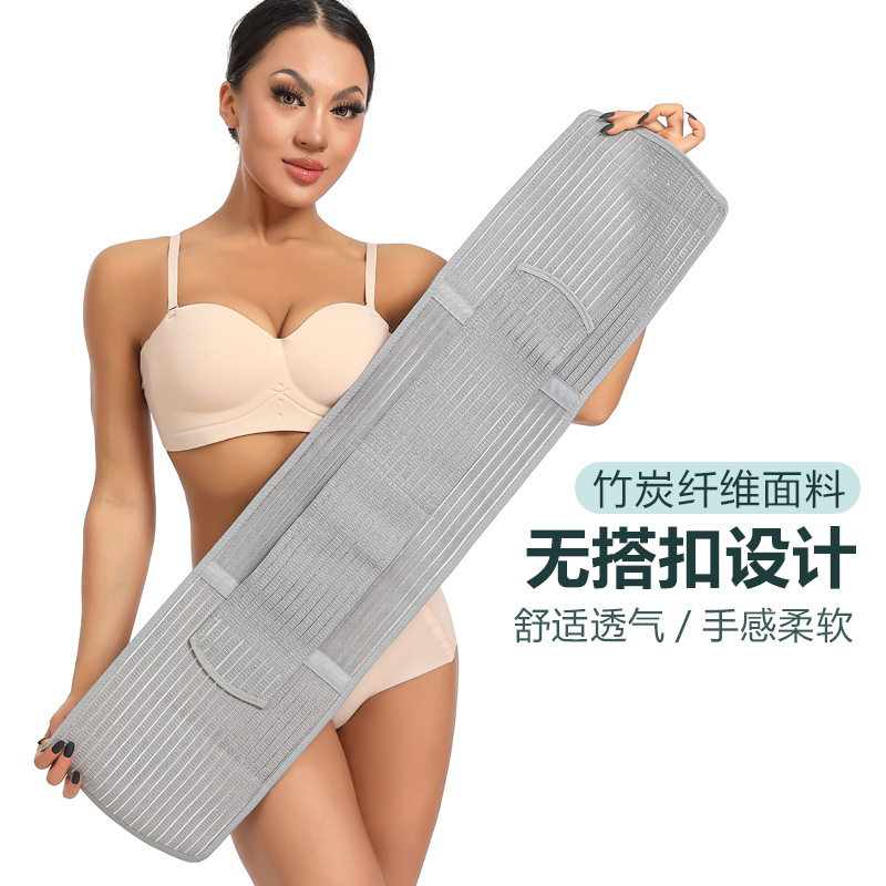 Picture of Bamboo charcoal fiber belly contracting girdle adjustable girdle reinforced postpartum belly contracting belt waist trainer body shaping