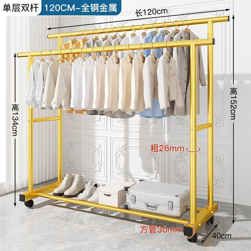 Picture of Clothes Rack, Extra Thick Floor-Standing Vertical Household Bedroom Clothes Rack, Simple Double-Row Clothes Rod with Wheels