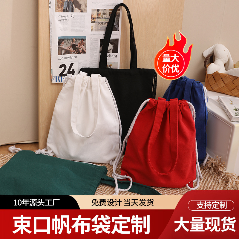 Blank Canvas Bundle Pocket Diy Drawstring Bag in stock Cotton Dustproof Bag Double Sucker Custom Storage Bag Printed Logo