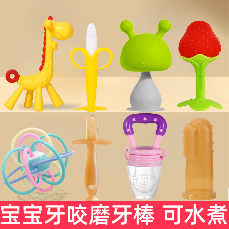 Gum Molar Stick Baby Baby Grit Molar Gum Toy Can Bite Manhattan Ball Hand Grab Small Month Age