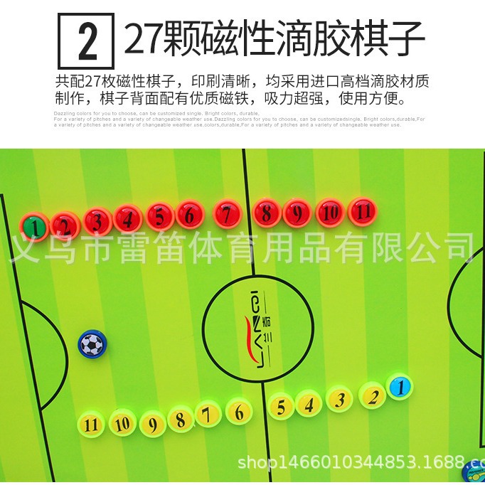 Picture of Bracket Type Football Tactical Board Large Teaching Board Floor-Standing Football Coach Tactical Sand Table Retractable Bracket