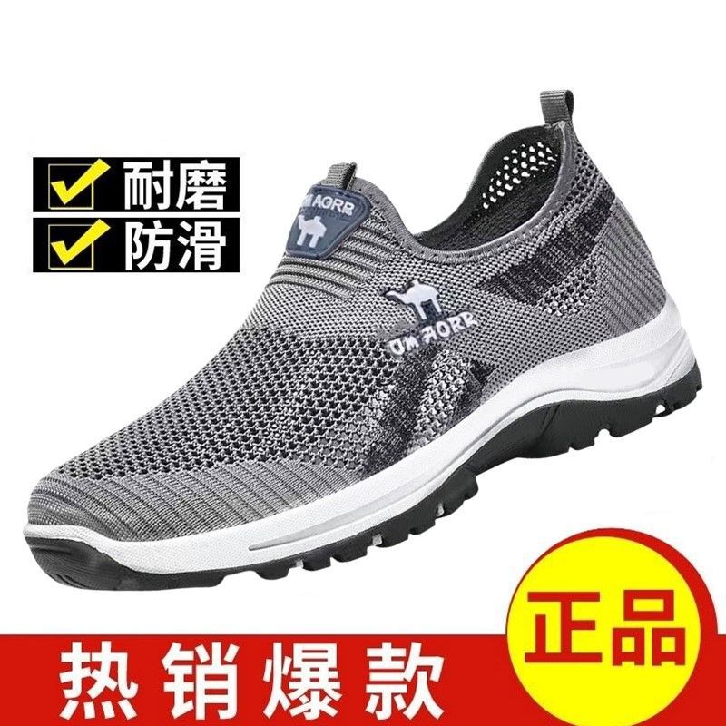 sneaker Men's Summer New 2024 All-match Casual Dad Shoes Men's Sports Lightweight Mountaineering Shoes Mesh Surface