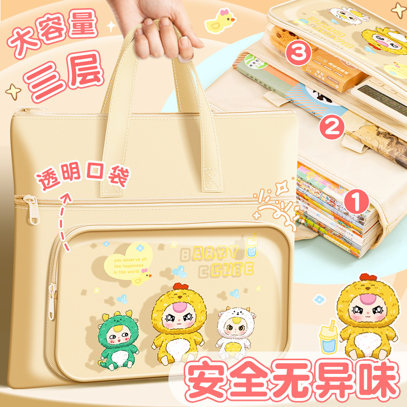 tutorial bag file bag primary school students homework book art bag zipper bag canvas children's study make-up bag
