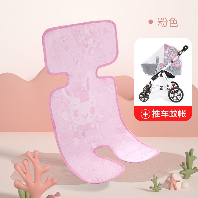 Picture of Summer baby stroller mat ice silk mat universal dining chair seat breathable children umbrella car mat spot