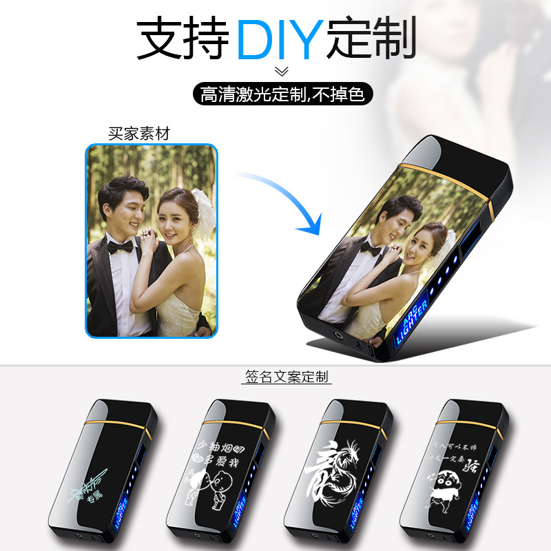 Picture of Fingerprint Induction Unlocking Arc Lighter Charging Cool Creative Windproof Boys Birthday Gift Male Electronic Lettering