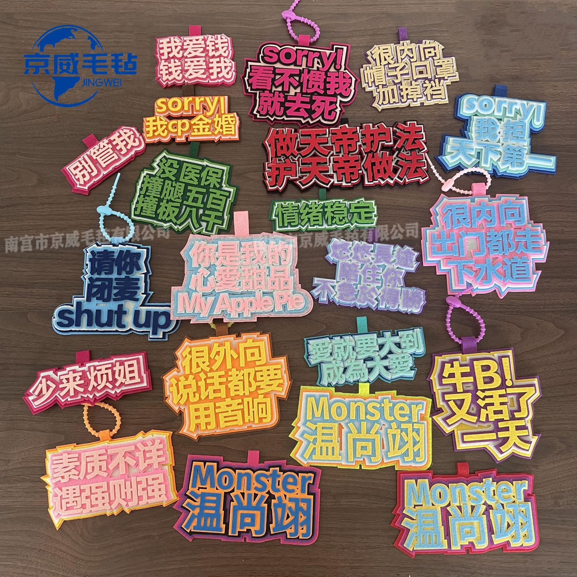 Customized Ins Xiaohongshu Same Style Non-Woven Handmade Pendant with Creative Text Felt Bag Pendant with Funny Text