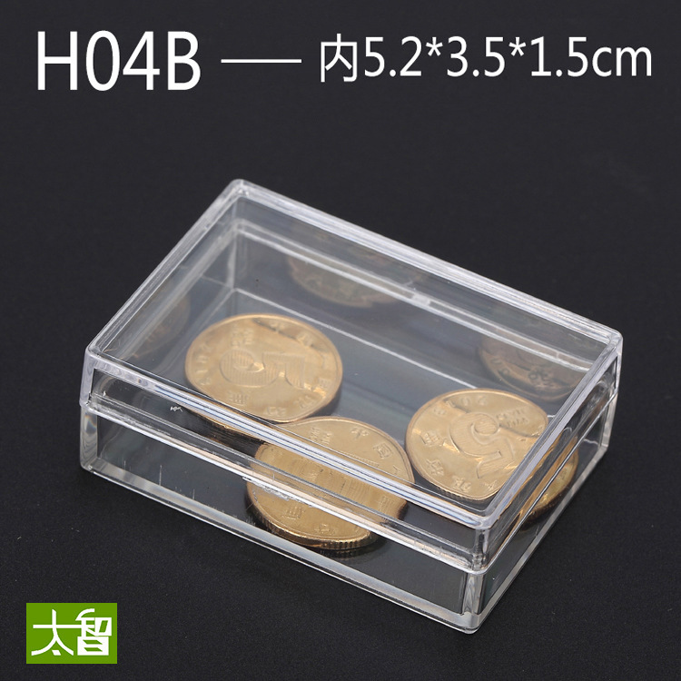 H04 PS Material Rectangular High Transparency Transparent Plastic Box Element Box Tool Box Storage Box Small Box
