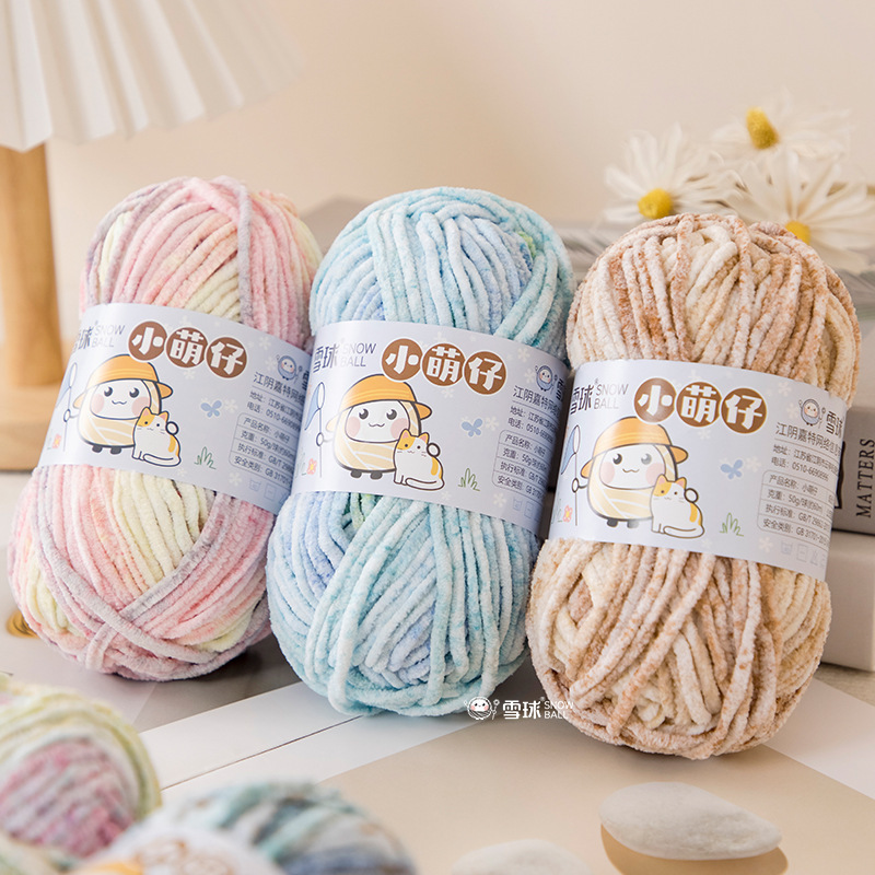 Snowball colorful cute boy handmade DIY knitting chenille baby thread crochet doll blanket scarf