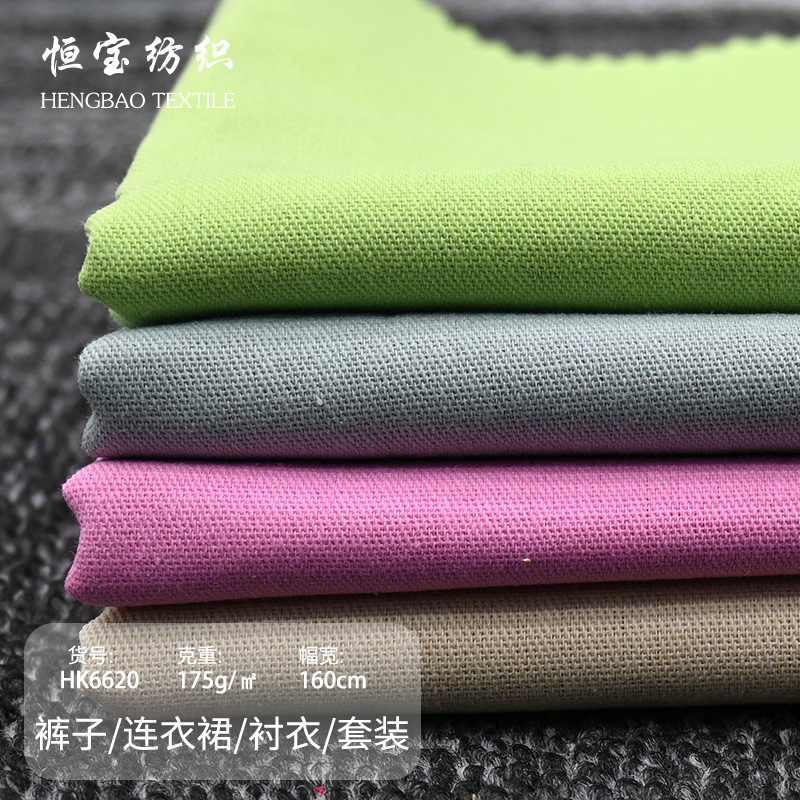 Spot 175g 36×16 Twill Washed Fabric for Men and Women, Fashion Pants, Work Clothes and Other Fabrics