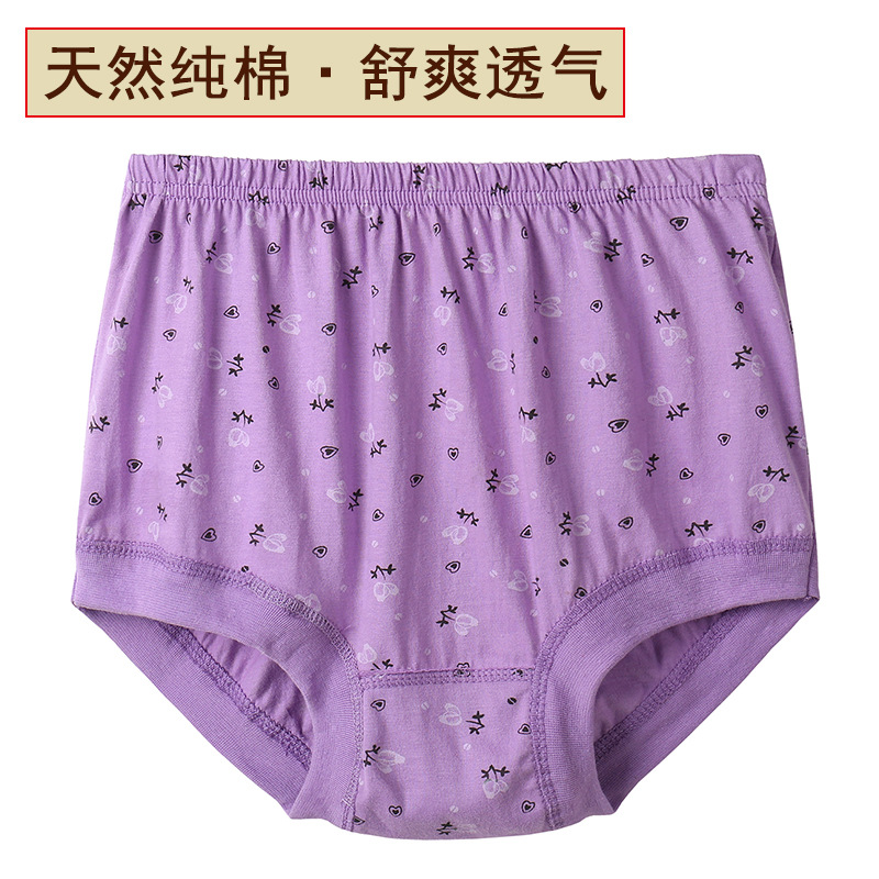 Picture of Underwear 200kg ladies underwear cotton briefs for middle-aged and elderly comfortable plus fertilizer to increase the factory straight a generation of hair