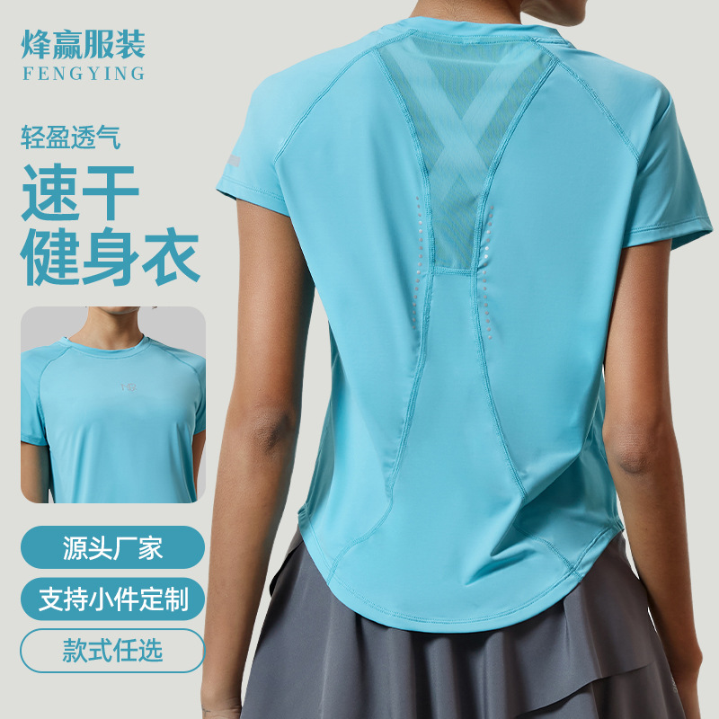 Summer Mesh Quick-Drying Short-Sleeved T-Shirt for Outdoor Running, Breathable Fitness Clothing for Women, Large Size A053
