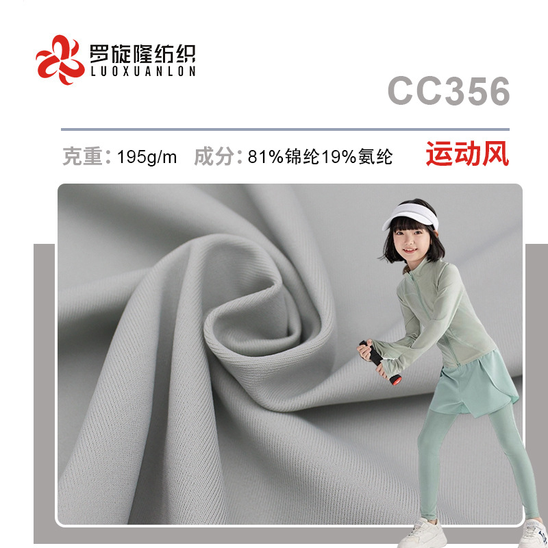 40D Nylon Matte Lycra Fabric 200g Four-Way Stretch Spring and Summer Outdoor Warp Knitted Children's Clothing Fabric High Elasticity