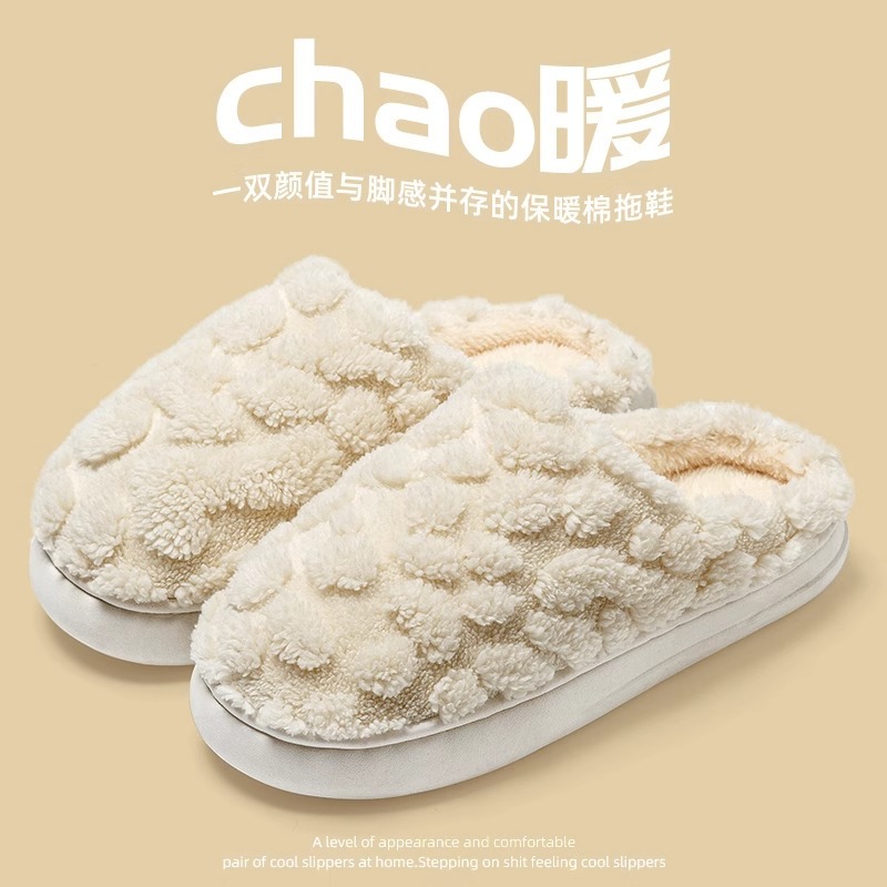 Cotton Slippers Women's 2025 Indoor Warm Dung-feeling Plush Household Winter Anti-slip New Cotton Slippers for Men's Home