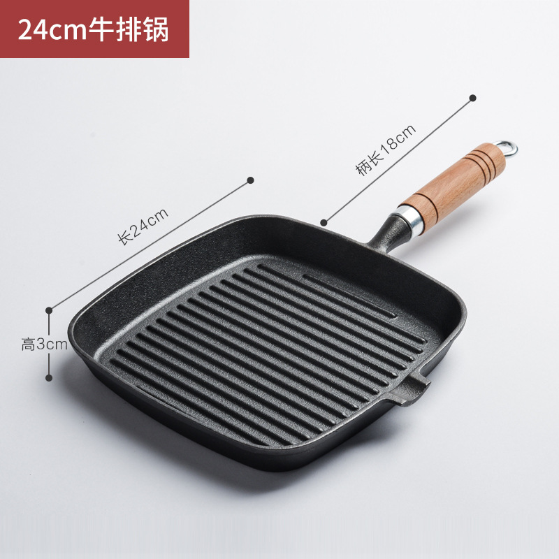 Picture of Source manufacturer cast iron steak frying pan uncoated non-stick household striped 24cm fried steak special pot pan