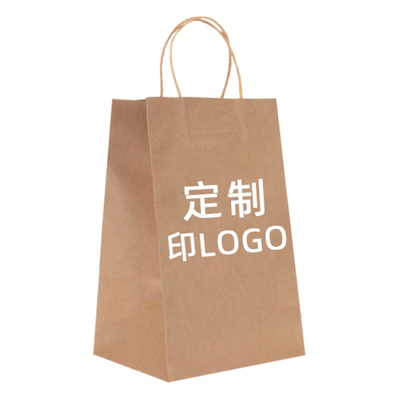 Ready-Made Milk Tea and Coffee Kraft Paper Bags, Custom-Made Wholesale Clothing Store Thanksgiving Gift Tote Paper Bags