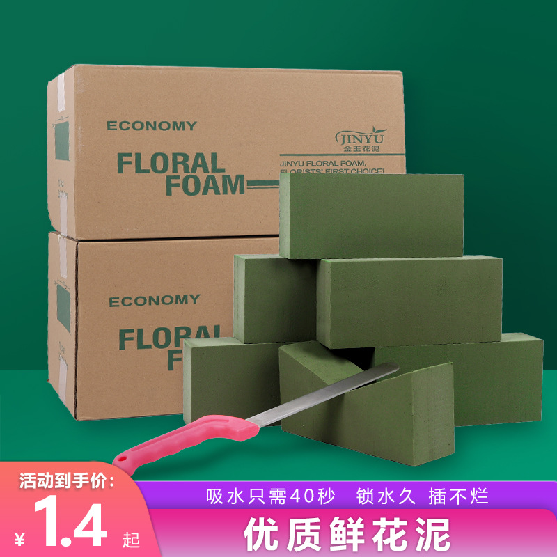 Flower Absorbent Floral Foam, Available in Bulk, Can Be Cut, Absorbent Sponge for Florist Shop Floral Packaging Materials, Foam Base