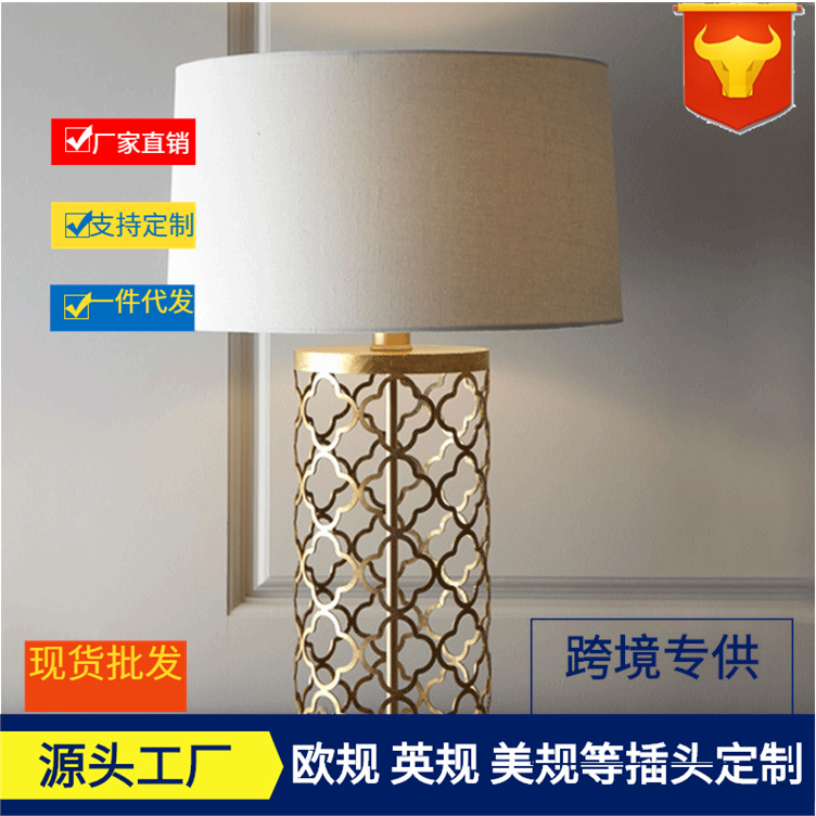 American Export Golden Iron Hotel Table Lamp European Retro Luxury Creative Art Living Room Bedroom Bedside Lamp