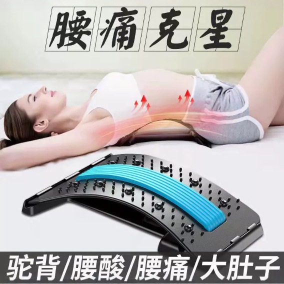 Lumbar Reliever Yoga Auxiliary Waist Support Artifact Waist Stretching Massage Cervical Spine Back Extension Lumbar Support