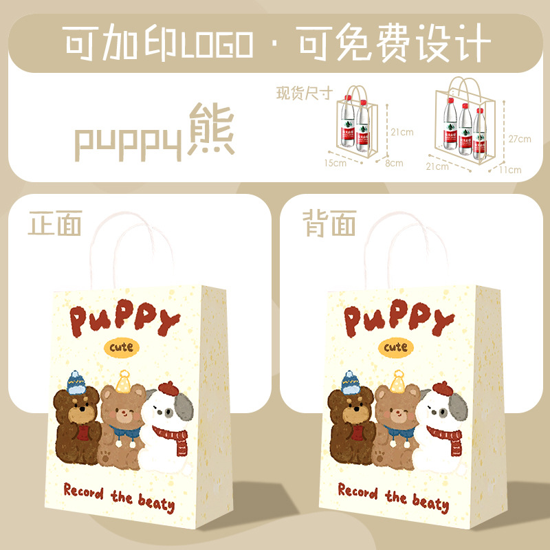 Picture of Customized Kraft Paper Satchel Takeaway Paper Bag Catering Baking Packaging Bag Holiday Gift Gift Shopping Bag