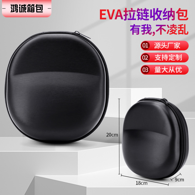 New Headset Bag Wireless Bluetooth Headset Storage Box Universal Eva Headset Storage Bag