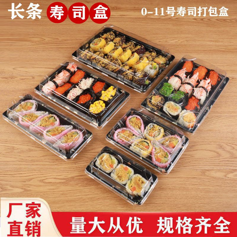 Picture of Disposable packing box plastic with cover Japanese Golden Maple Leaf salmon sashimi box spot wholesale sushi box