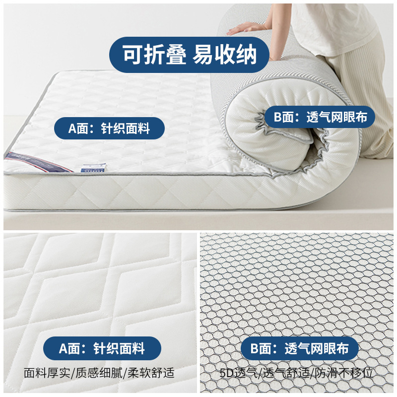 Picture of New Upgraded Latex Mattress Rental House Home Floor Sleeping Mat Student Thickened Tatami Mattress Dormitory Cushion Wholesale