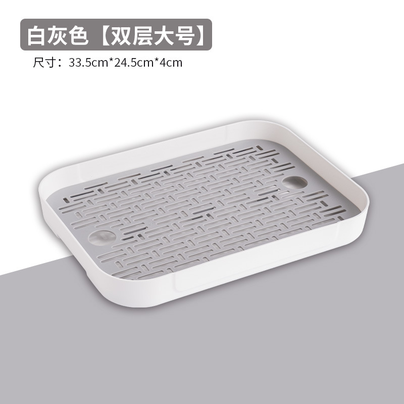Picture of Creative Draining Tray Household Rectangular Mini Water Storage Tea Tray Plastic Double-Layer Water Cup Storage Fruit Plate