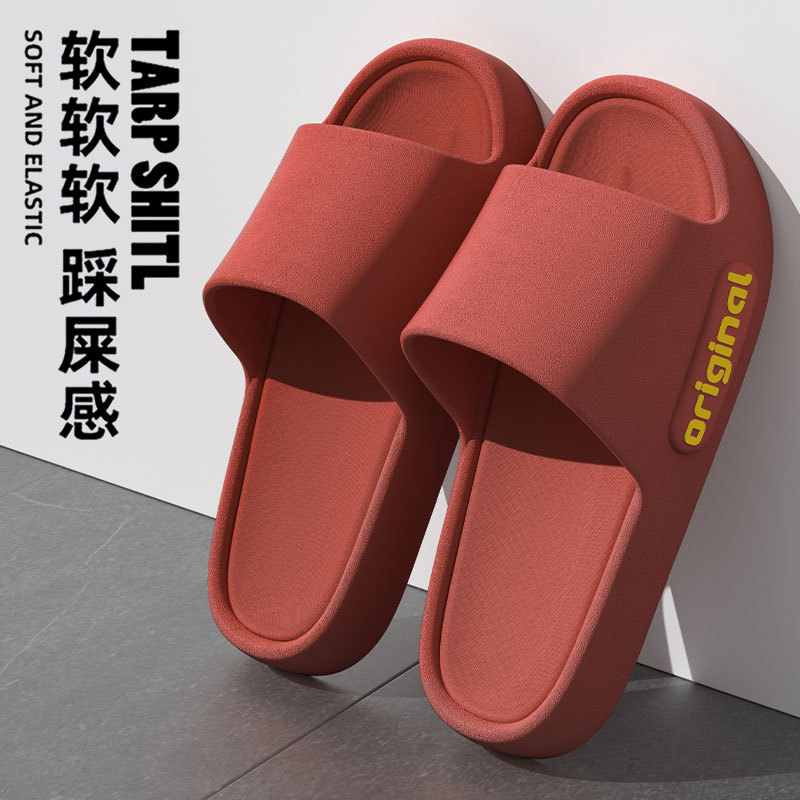 Slippers for Women, New Summer Style for Outdoor Wear, Cute Indoor Home Slippers, Non-Slip for Bathing, Home Use, Couple Slippers for Men