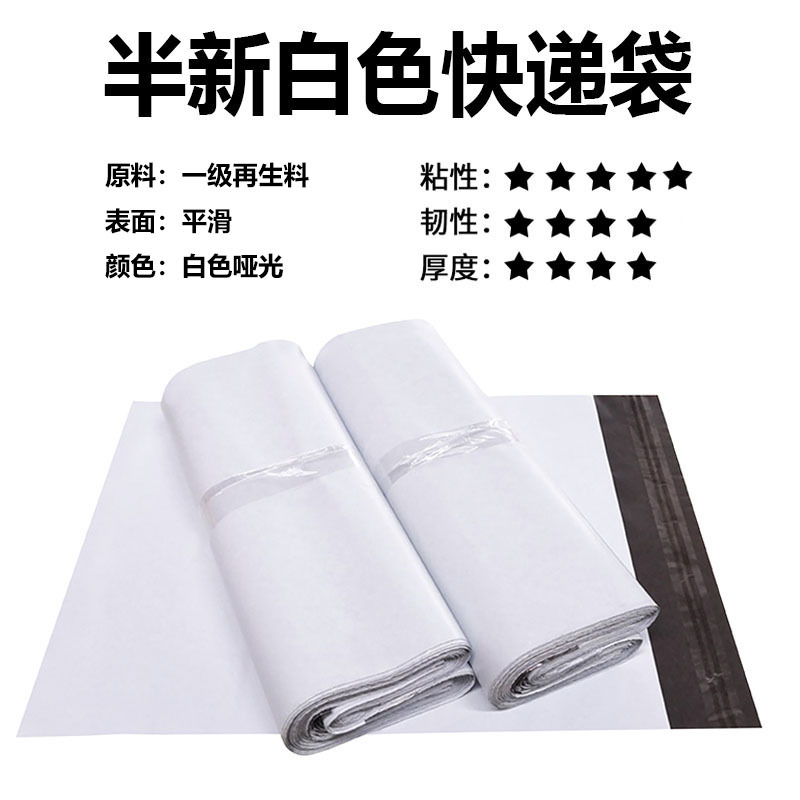 Picture of Express delivery bag new material thickened express bag packing bag wholesale express waterproof bag packaging bag