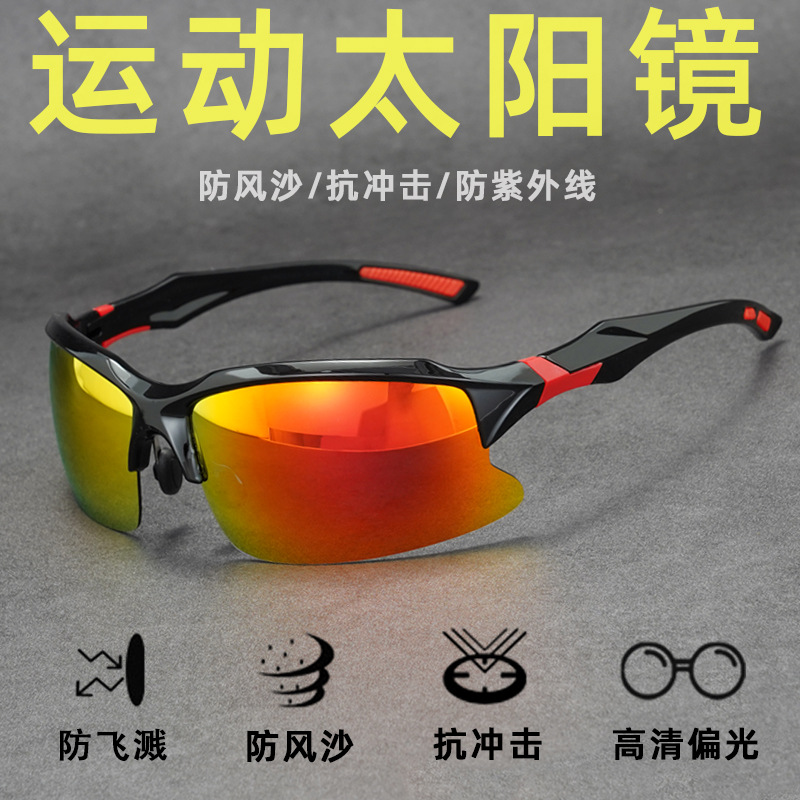 HD Fishing Glasses Watch Drift Outdoor Riding Sports Sunglasses Mountaineering Hiking Golf Polarized Sunglasses for Men and Women