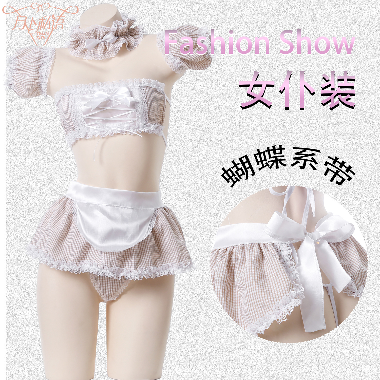 The moon whispers sexy underwear bed sexy coquettish role-playing tease seduction maid uniform cross-border distribution