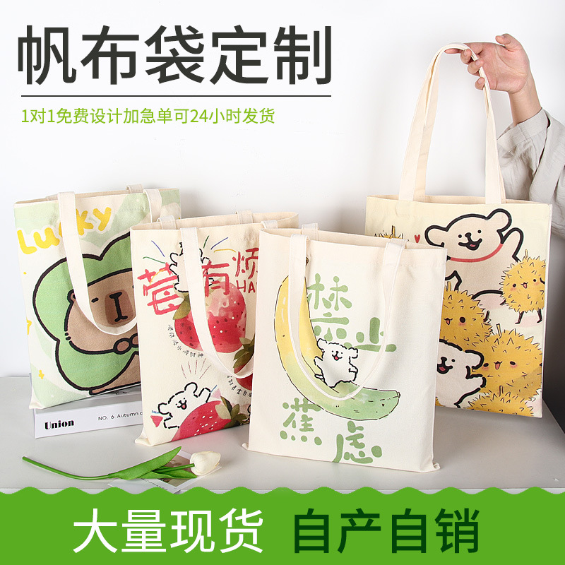 Graduation Season Canvas Bag Customized Student Panda Cartoon Fashion Handbag Custom Ready-Made Environmentally Friendly Canvas Bag Gift