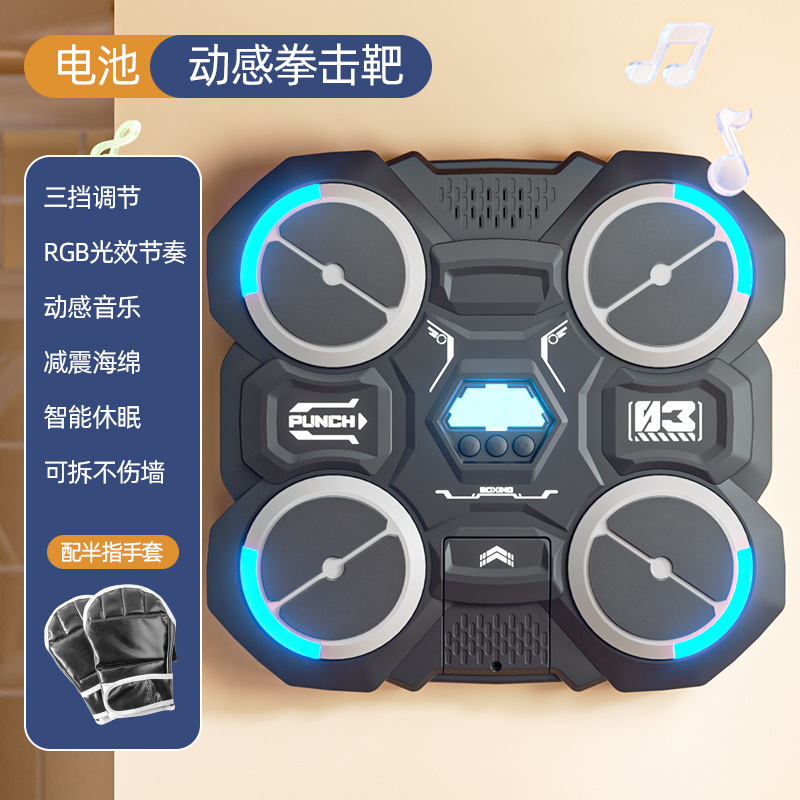 Picture of Cross-border Bluetooth Music Boxing Machine Electronic Card Point Decompression Sports Fitness Home Boxing Wall Target Boxing Trainer
